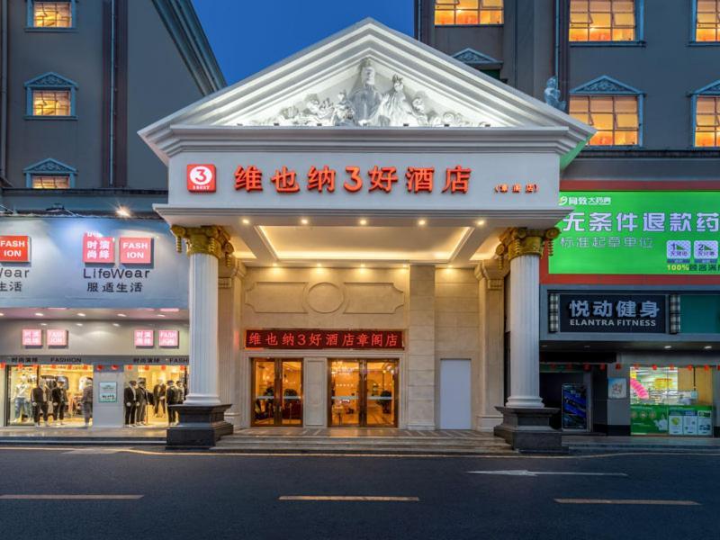 Vienna Hotel Shenzhen Guanlan Tangren Street Екстер'єр фото